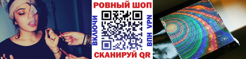 Магазины продажи наркотиков Ковылкино MDMA Меф мяу мяу Alpha-PVP Гашиш Марихуана