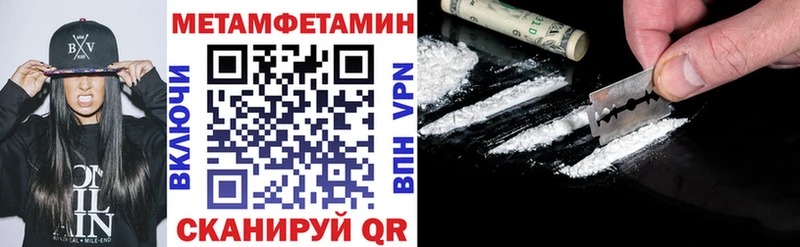 гидра ссылки  купить наркотик  Ковылкино  АМФЕТАМИН 98% 