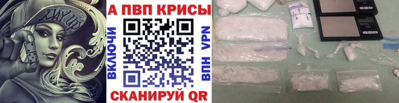 А ПВП СК КРИС купить Ковылкино