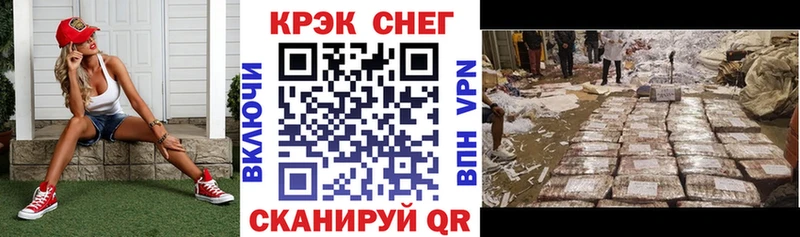 COCAIN 99%  OMG ССЫЛКА  Ковылкино 