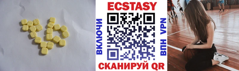 mega ссылка Ковылкино ЭКСТАЗИ бентли