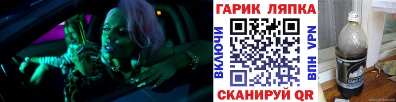 MEGA вход Ковылкино ГАШ Cannabis