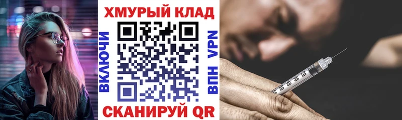 Героин афганец  Ковылкино 