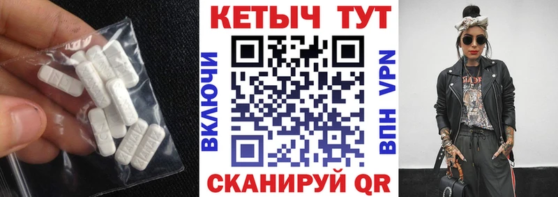 закладки  Ковылкино  КЕТАМИН VHQ 