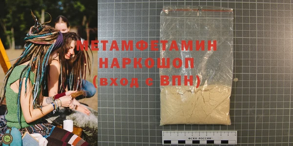 эйфоретик Пересвет