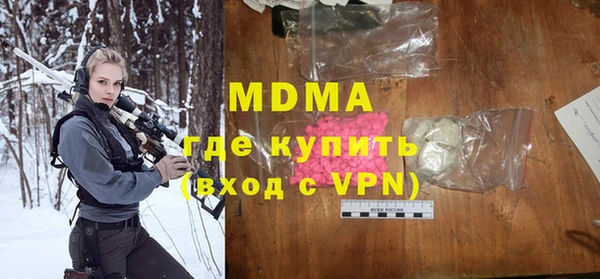 эйфоретик Пересвет