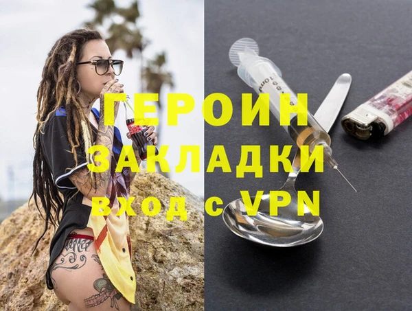 тгк Алзамай