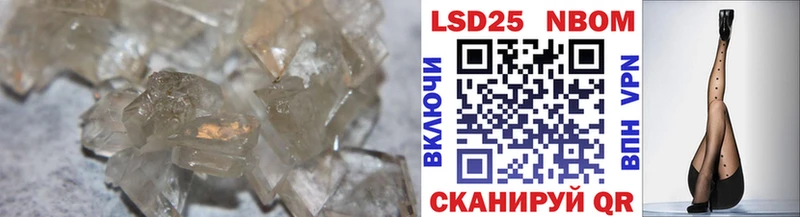 Лсд 25 экстази кислота  Ковылкино 
