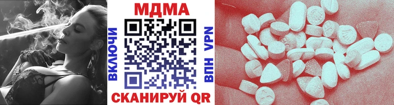 MDMA кристаллы  Ковылкино 