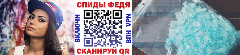 закладки  Ковылкино  МЕТАМФЕТАМИН мет 