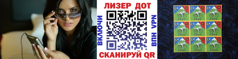 Марки 25I-NBOMe 1,5мг  купить закладку  Ковылкино 